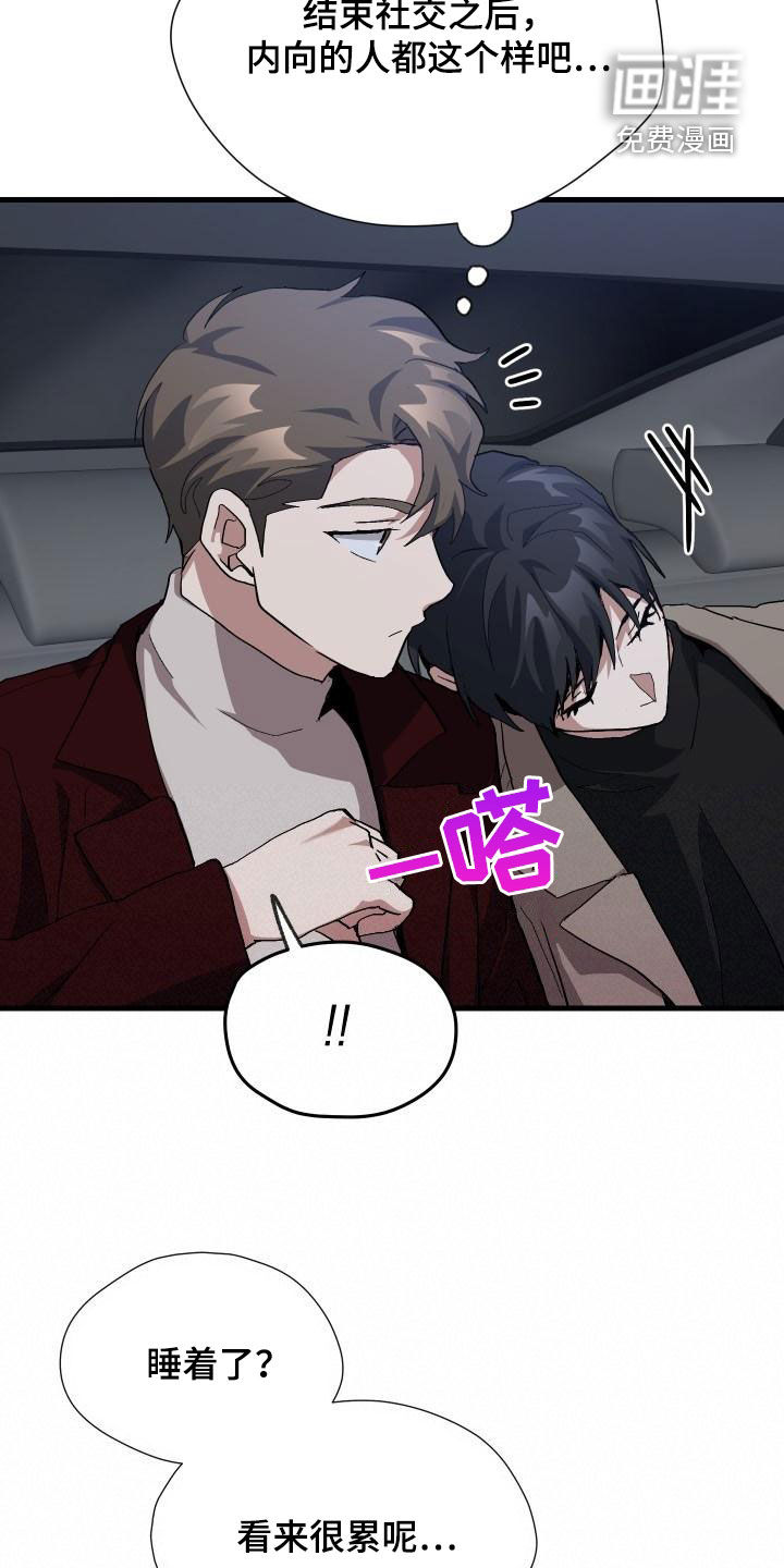 第53话19