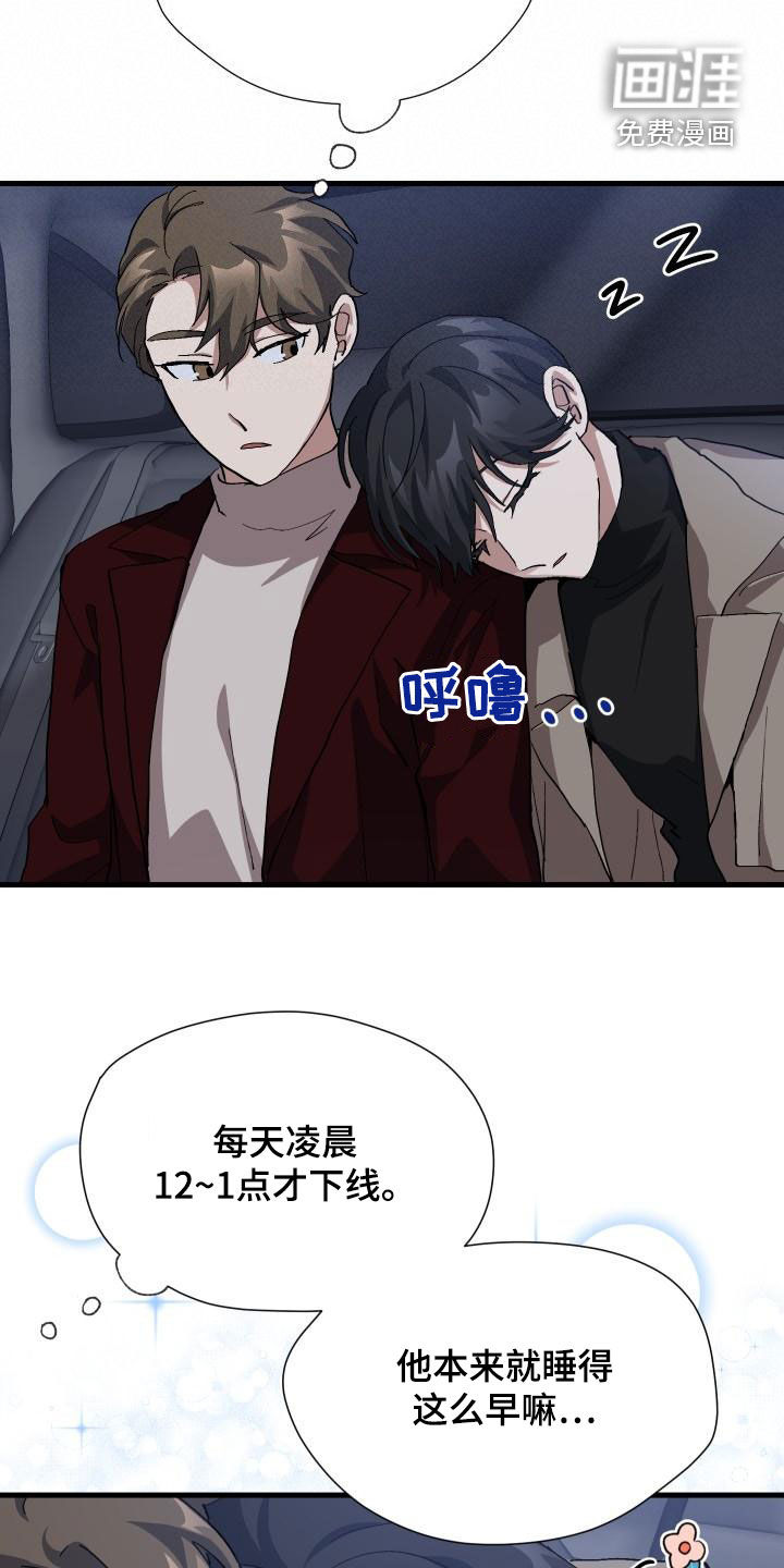 第53话20