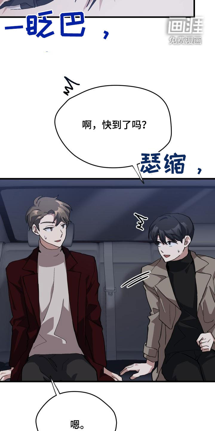 第53话22