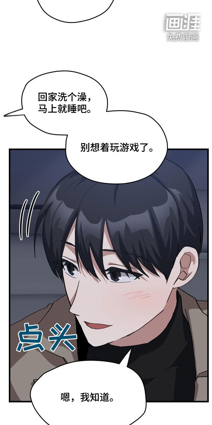 第53话23
