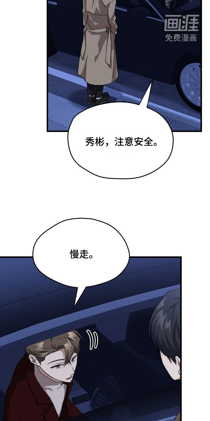 第53话25