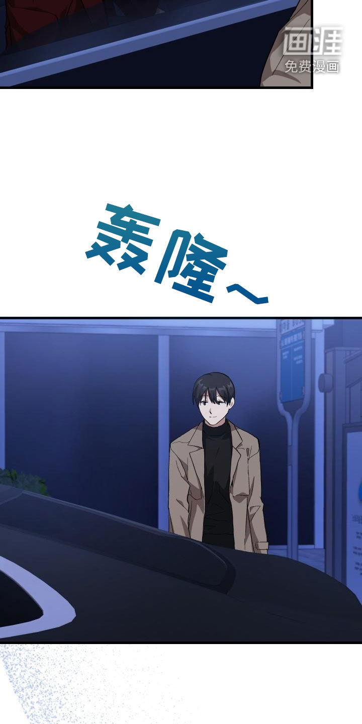第53话26