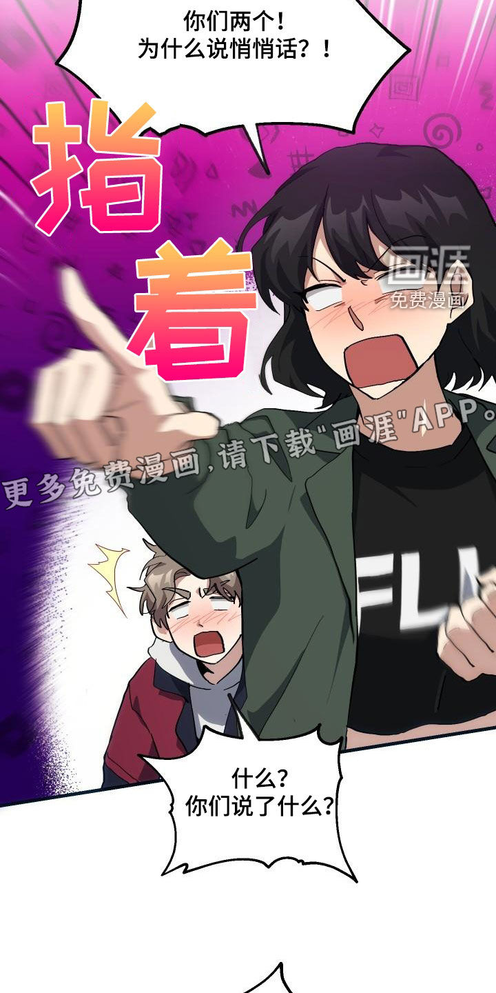 第53话4
