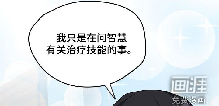 第53话6