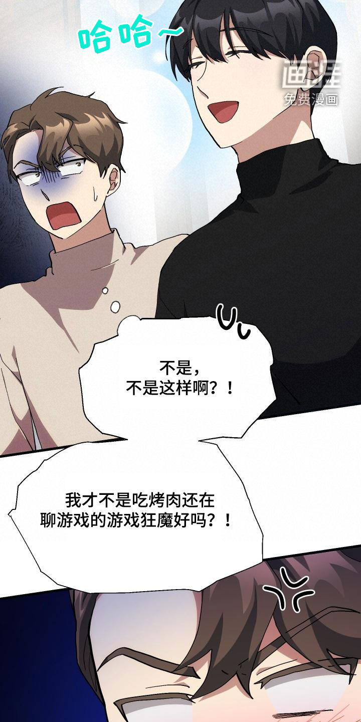第53话7