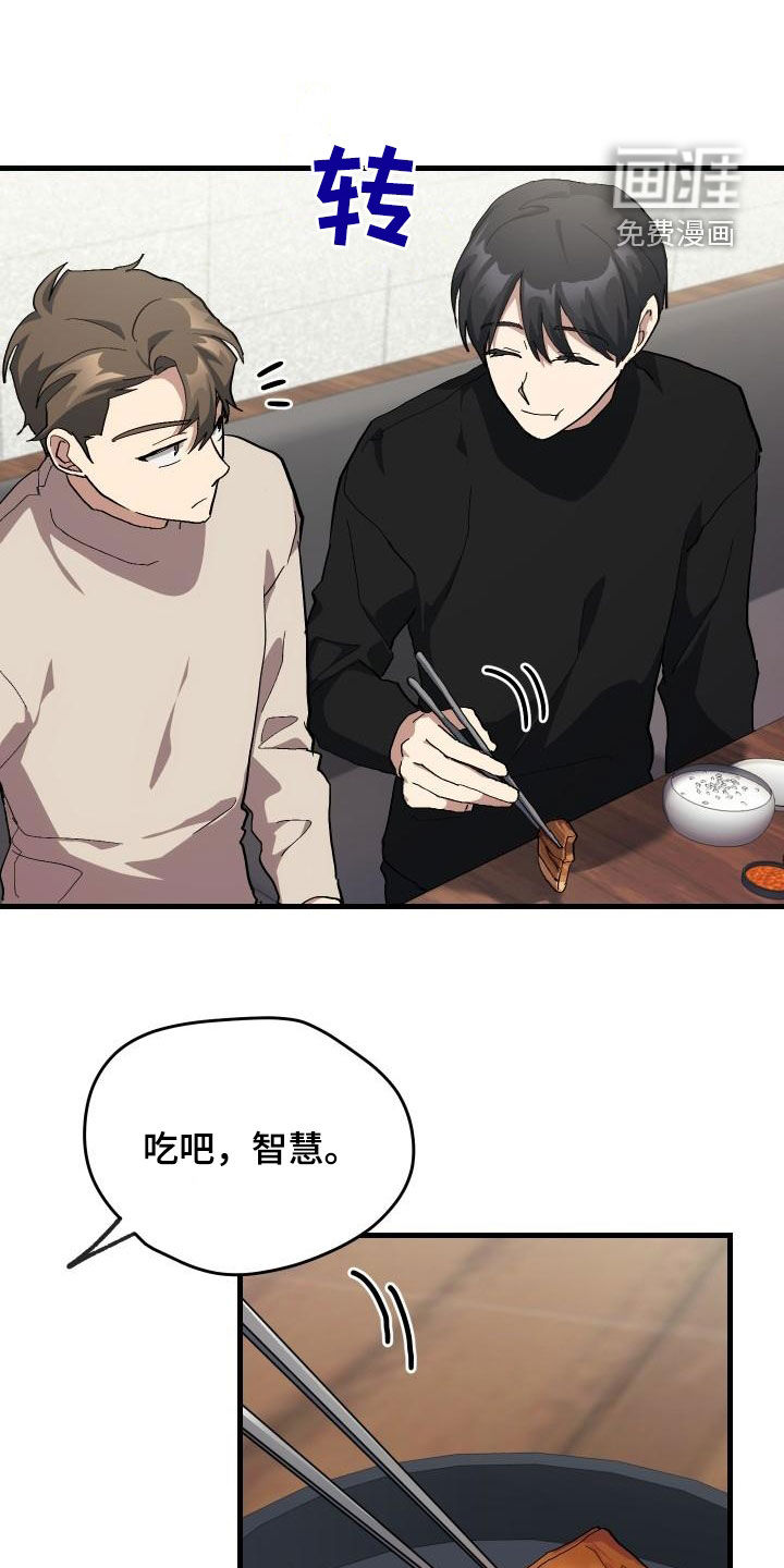 第53话9