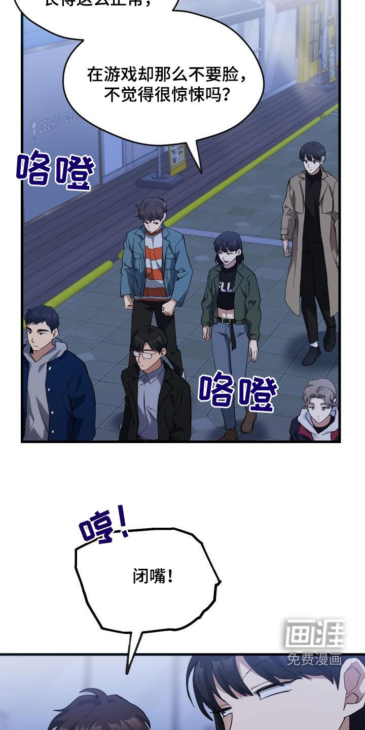 第52话1