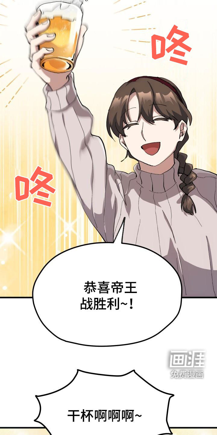 第52话11
