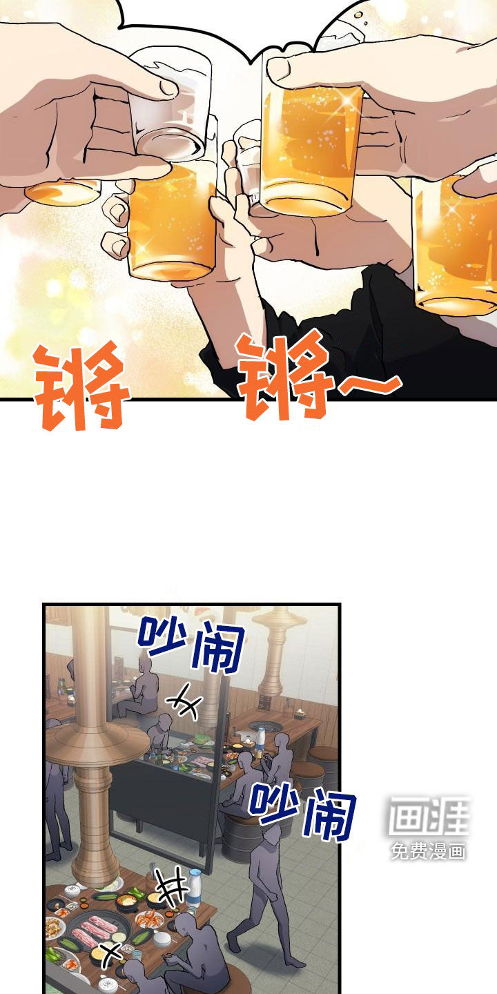 第52话12