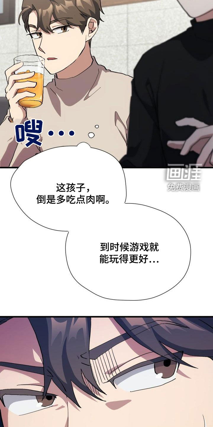 第52话14
