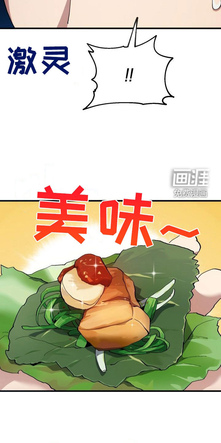 第52话15