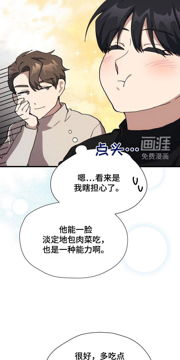 第52话17