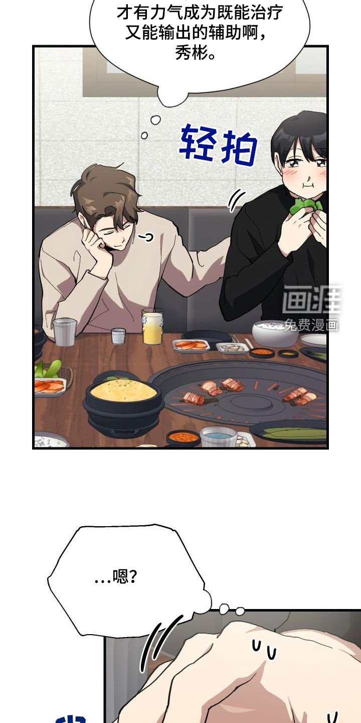 第52话18