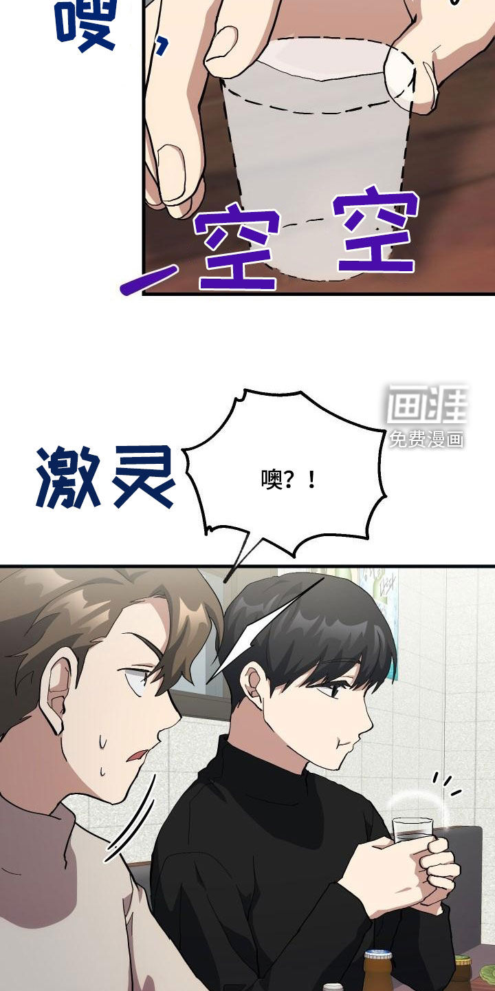 第52话19