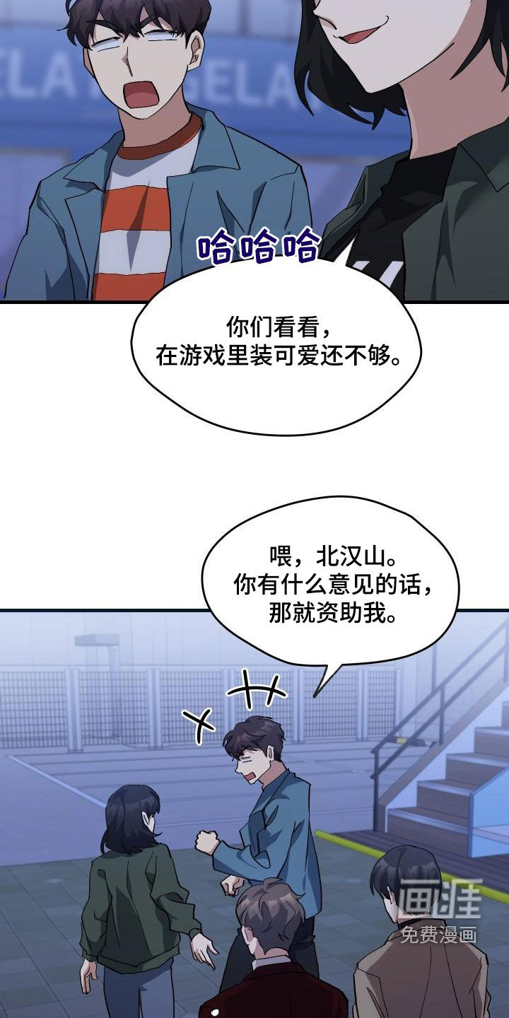 第52话2
