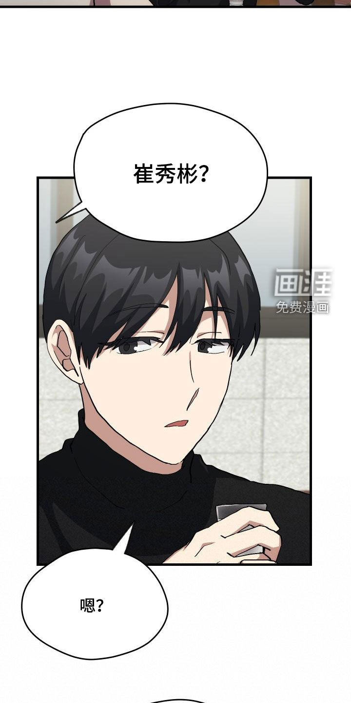 第52话20