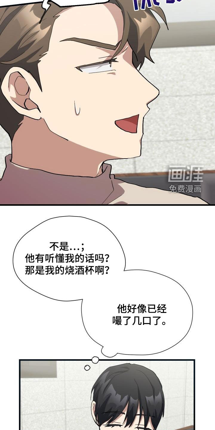 第52话22