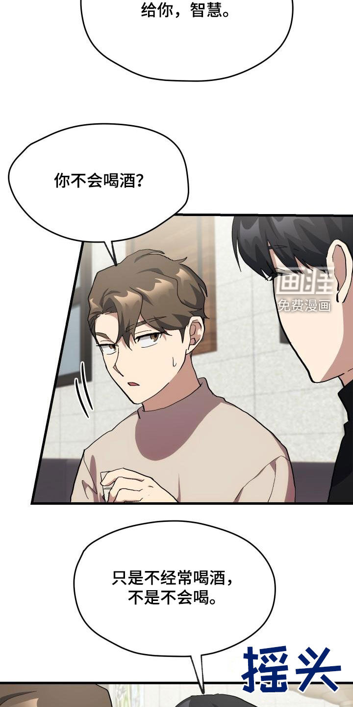 第52话24