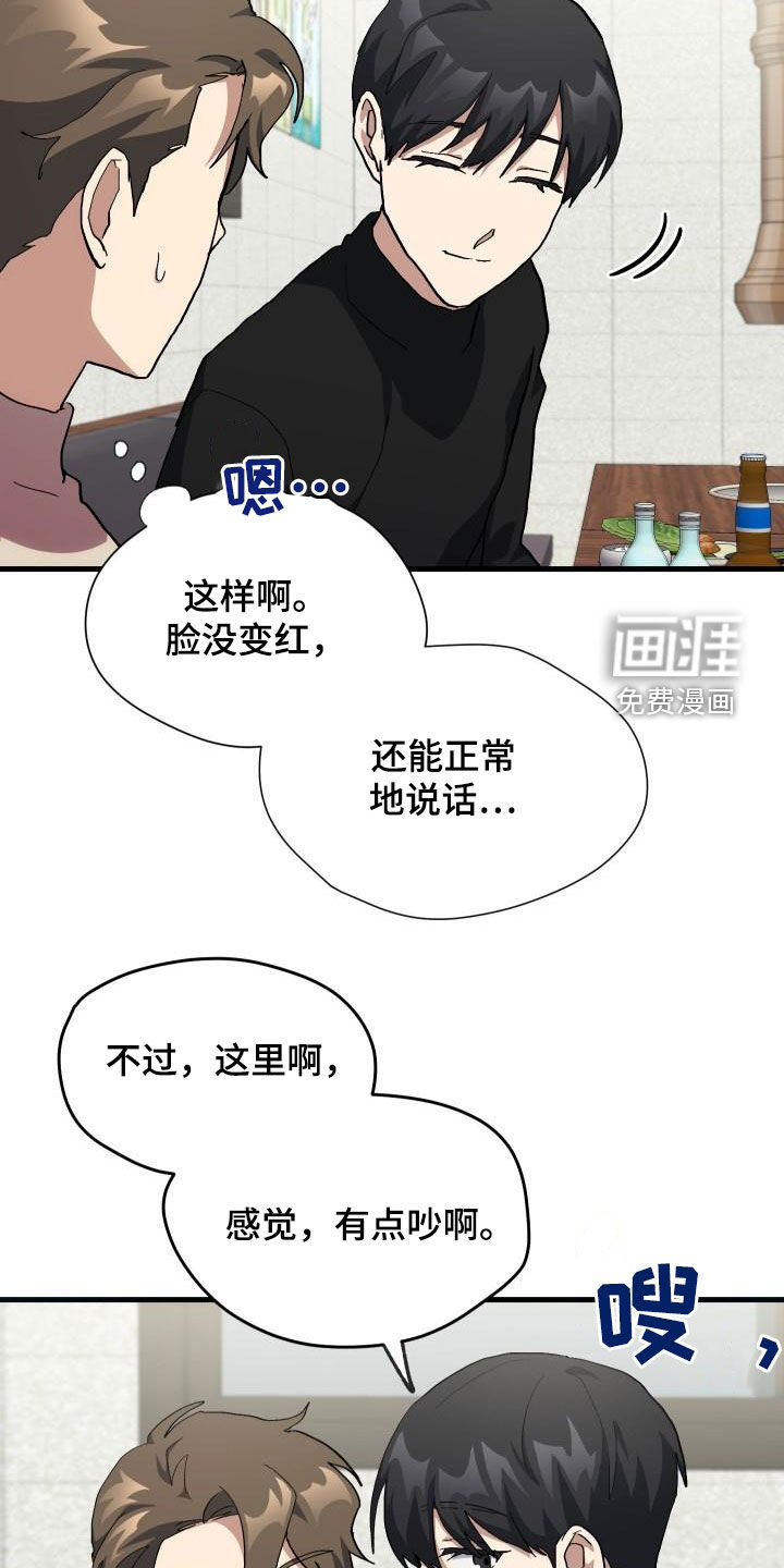 第52话25