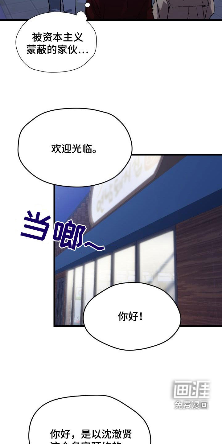 第52话3