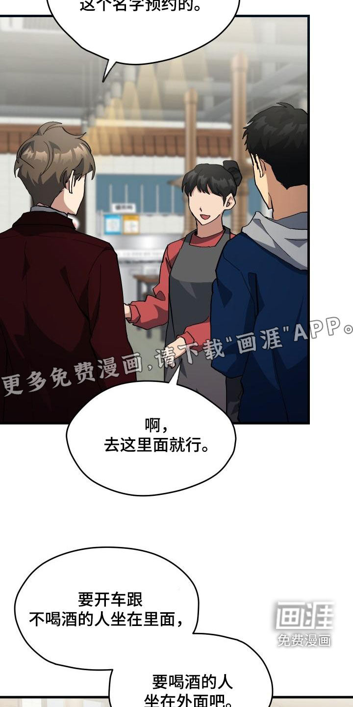 第52话4