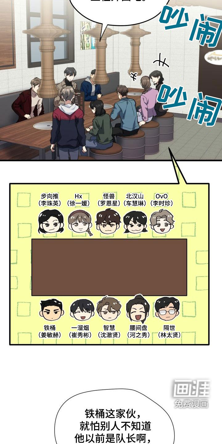 第52话5