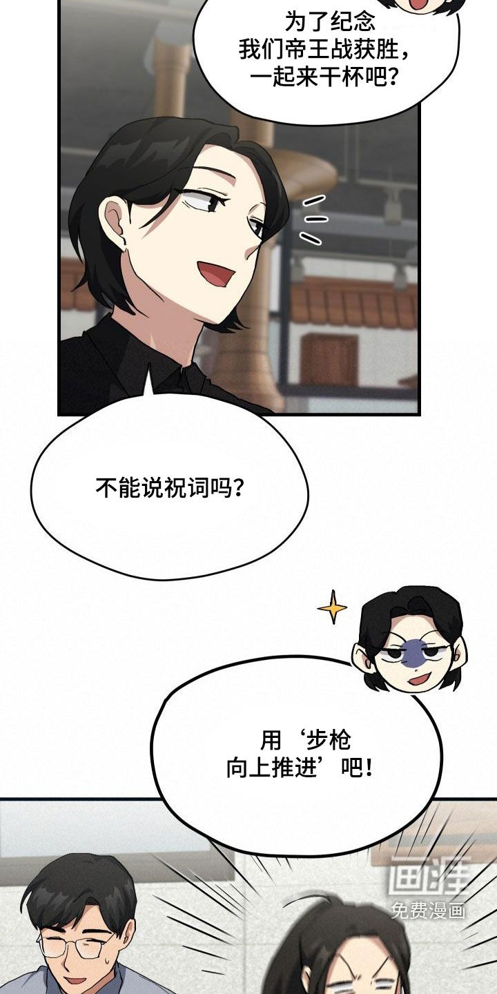 第52话9