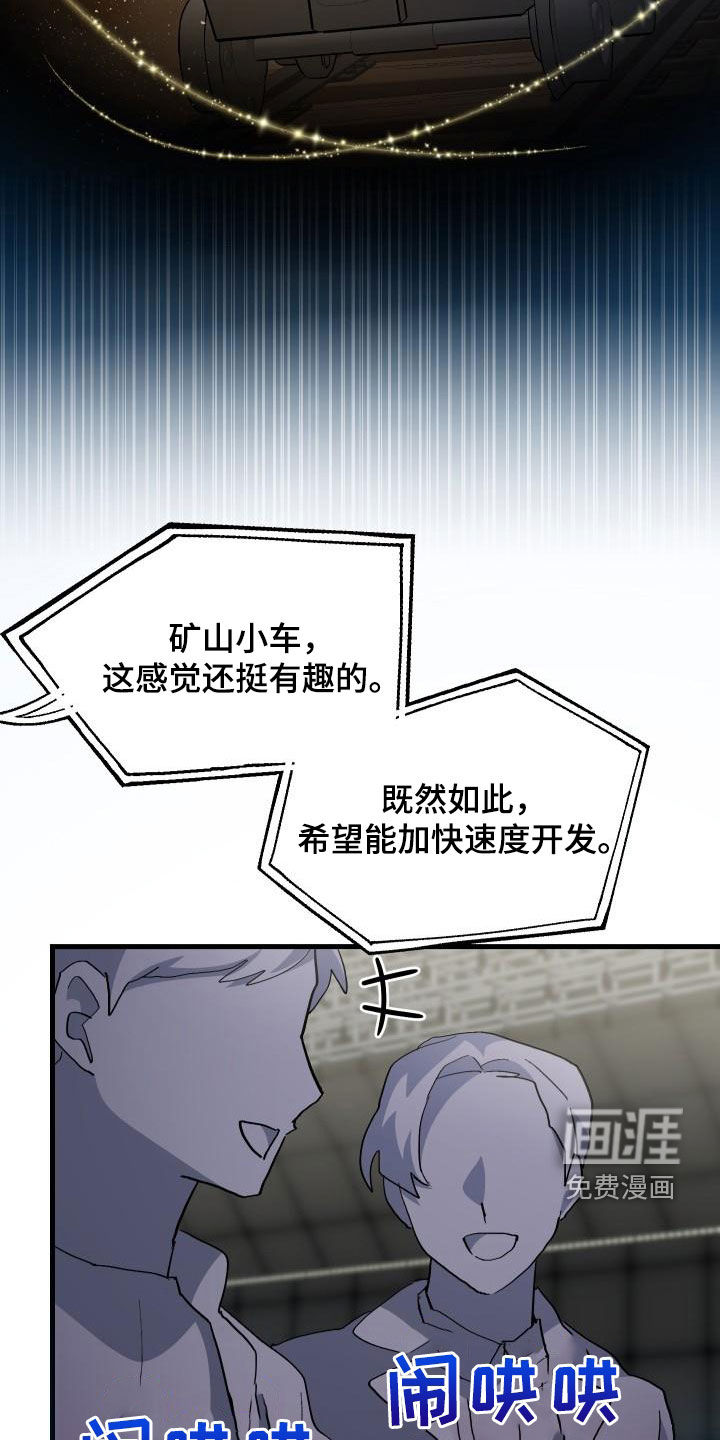 第51话1
