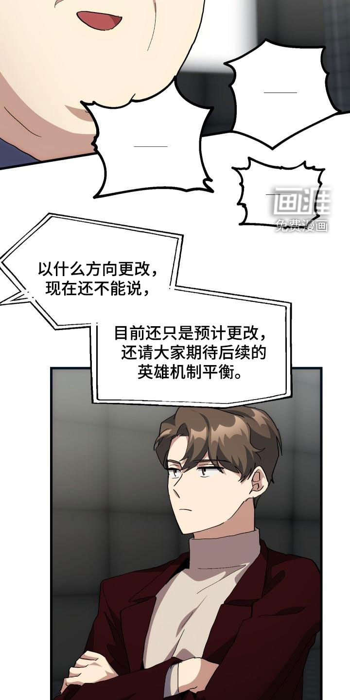 第51话10