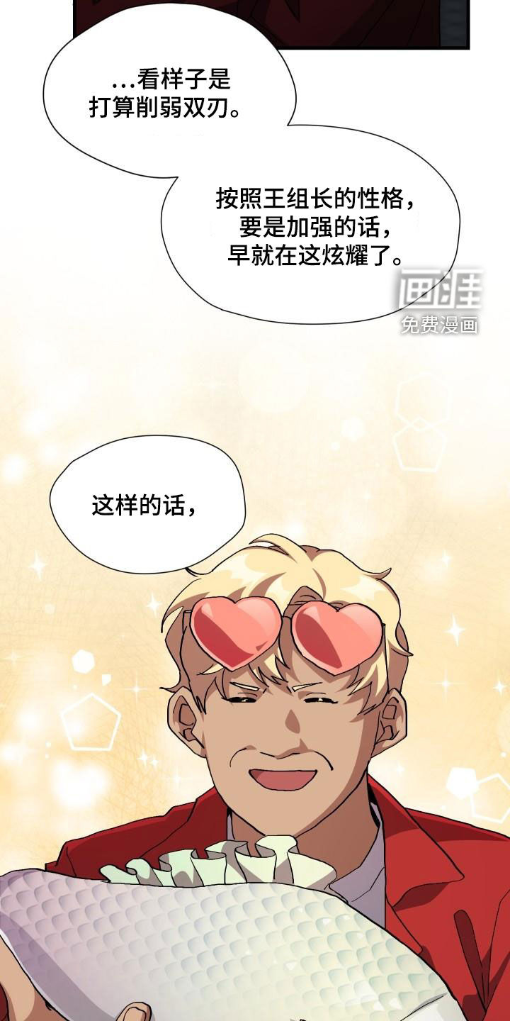 第51话11