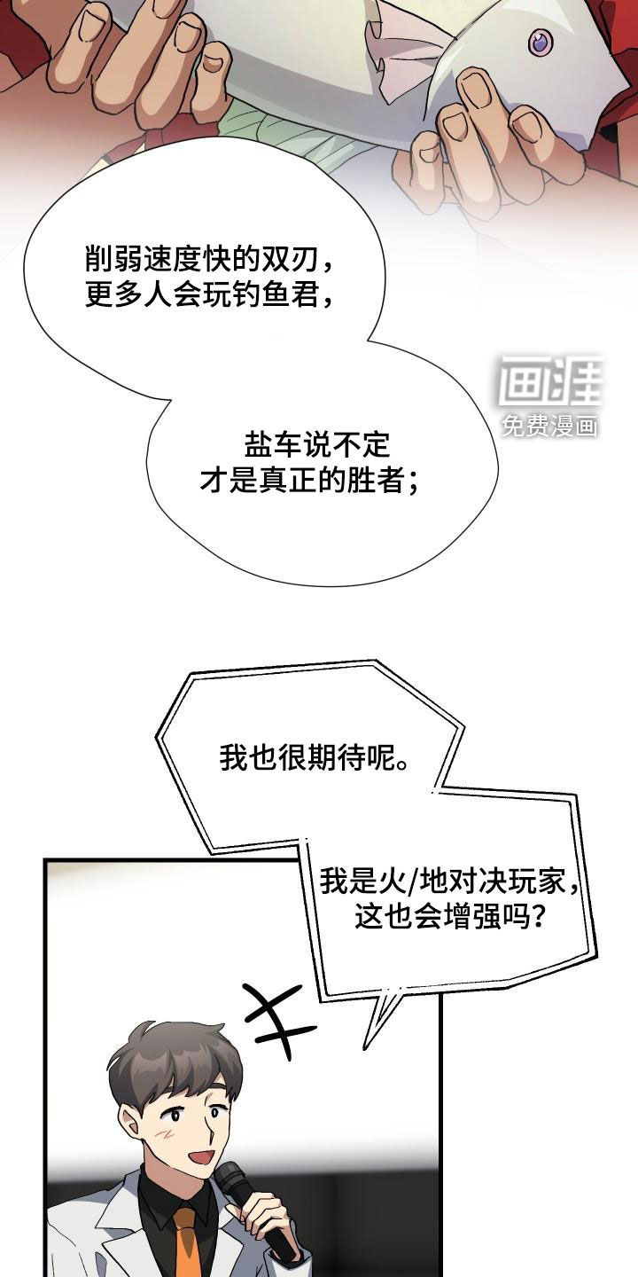 第51话12