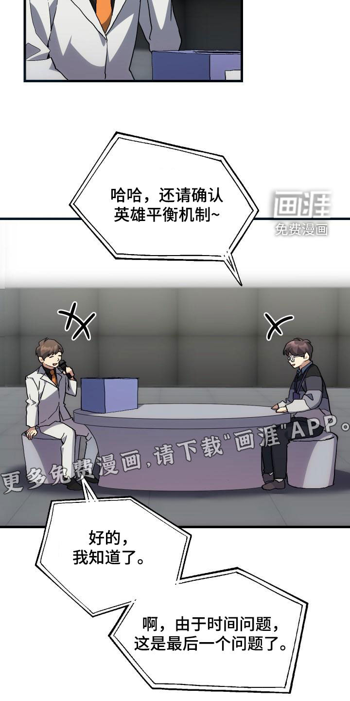 第51话13