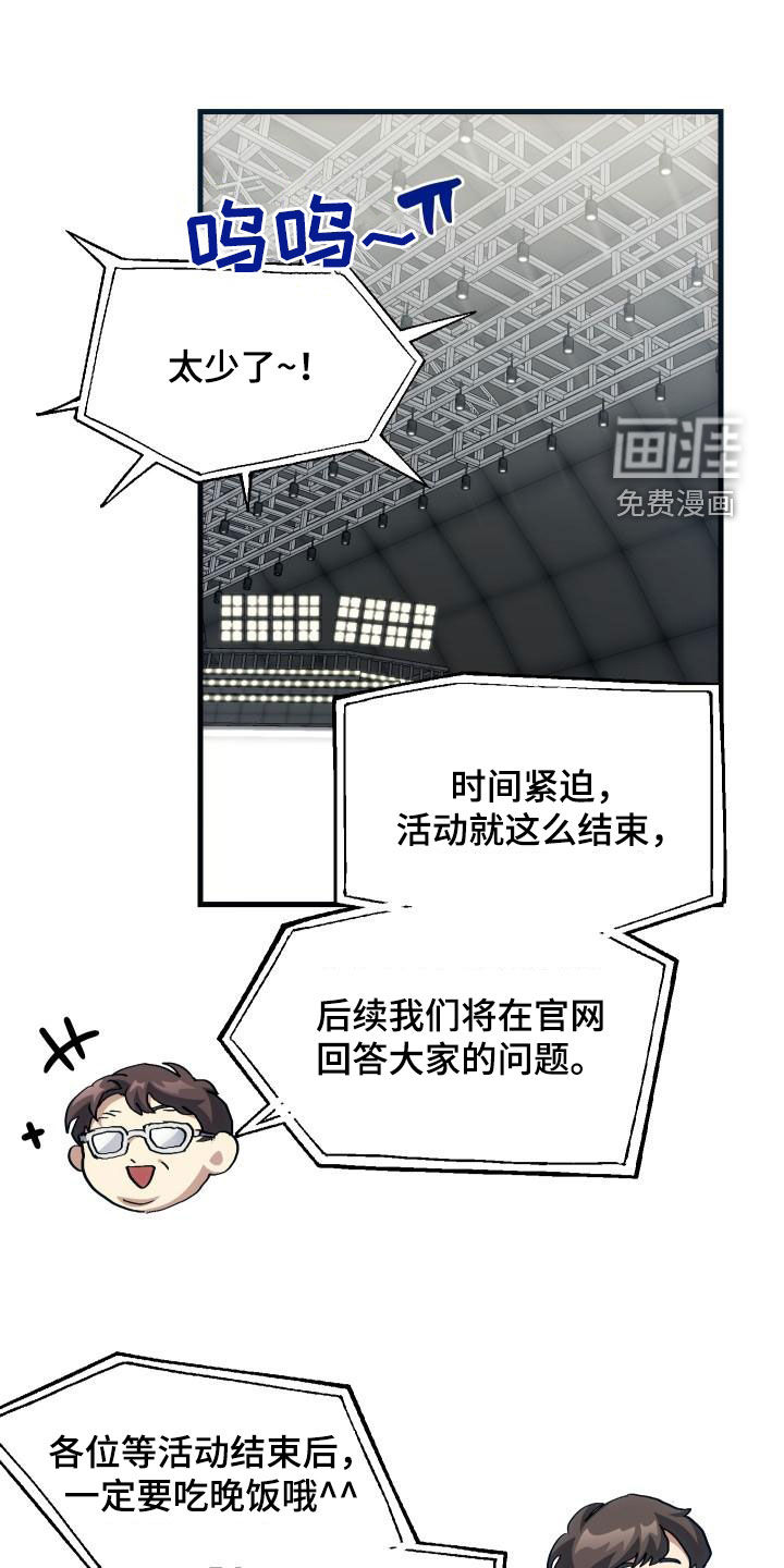 第51话14