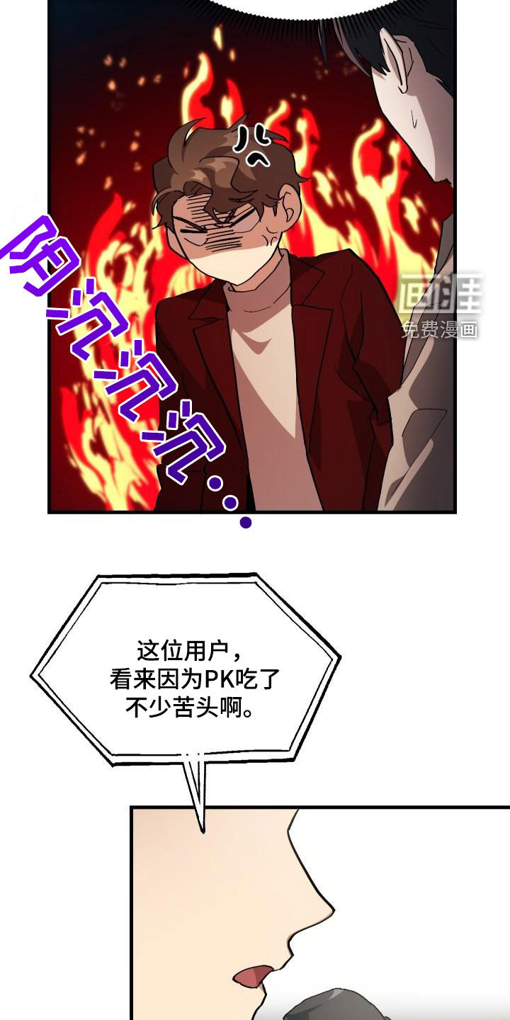 第51话16