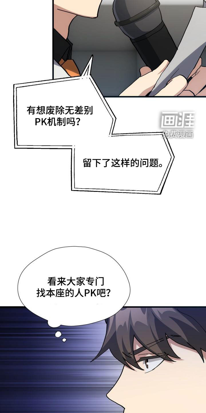 第51话17