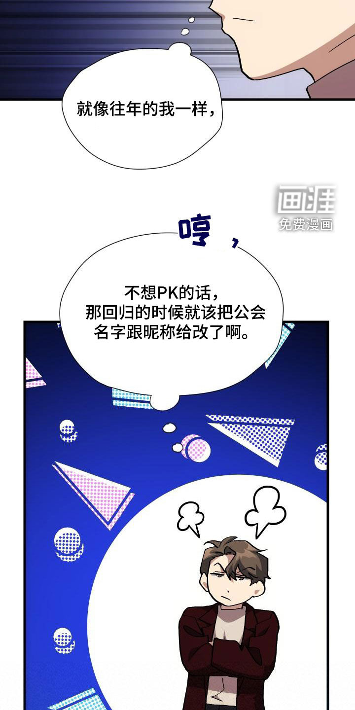 第51话18
