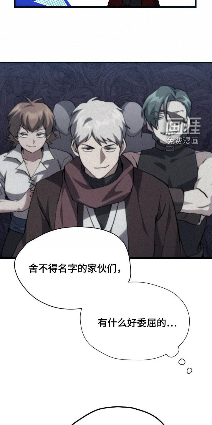 第51话19