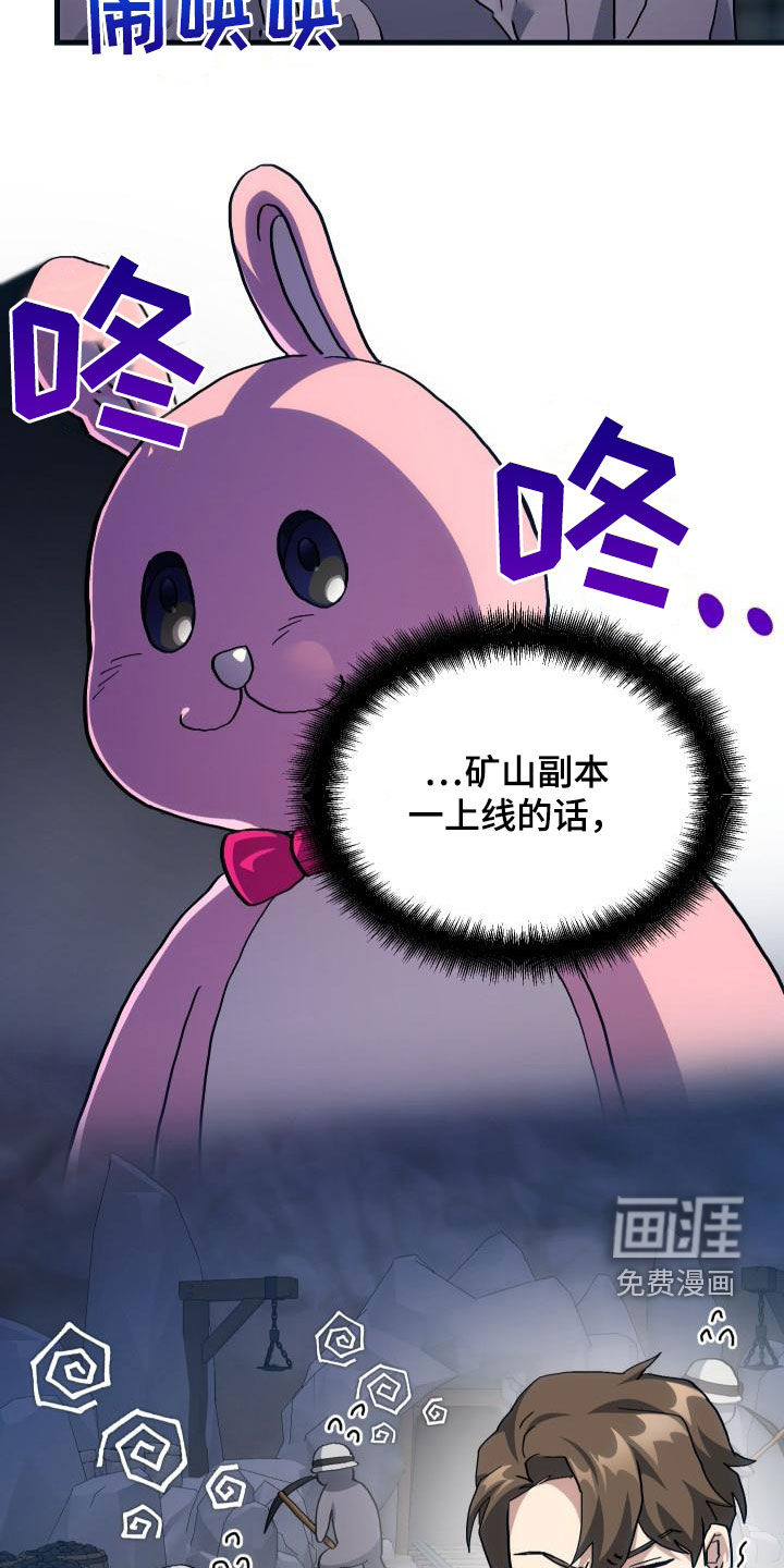 第51话2