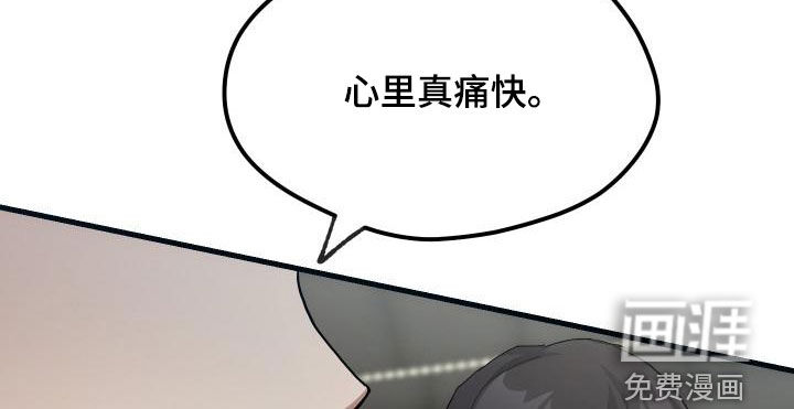 第51话20
