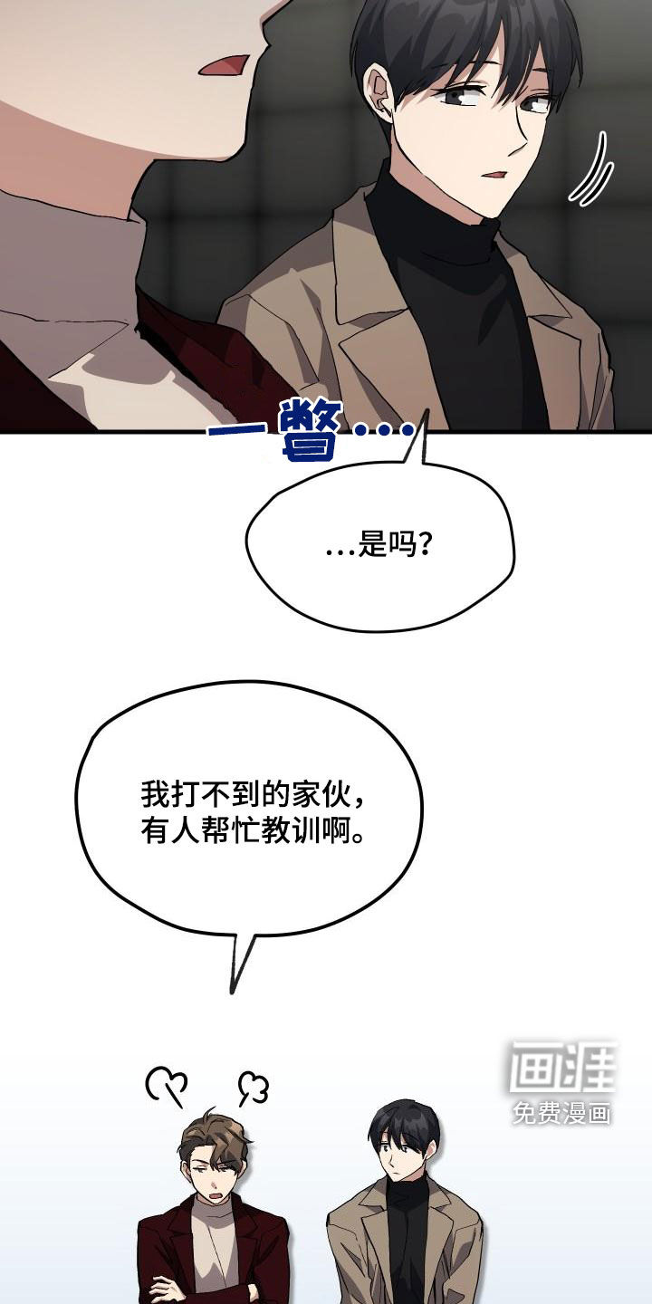 第51话21