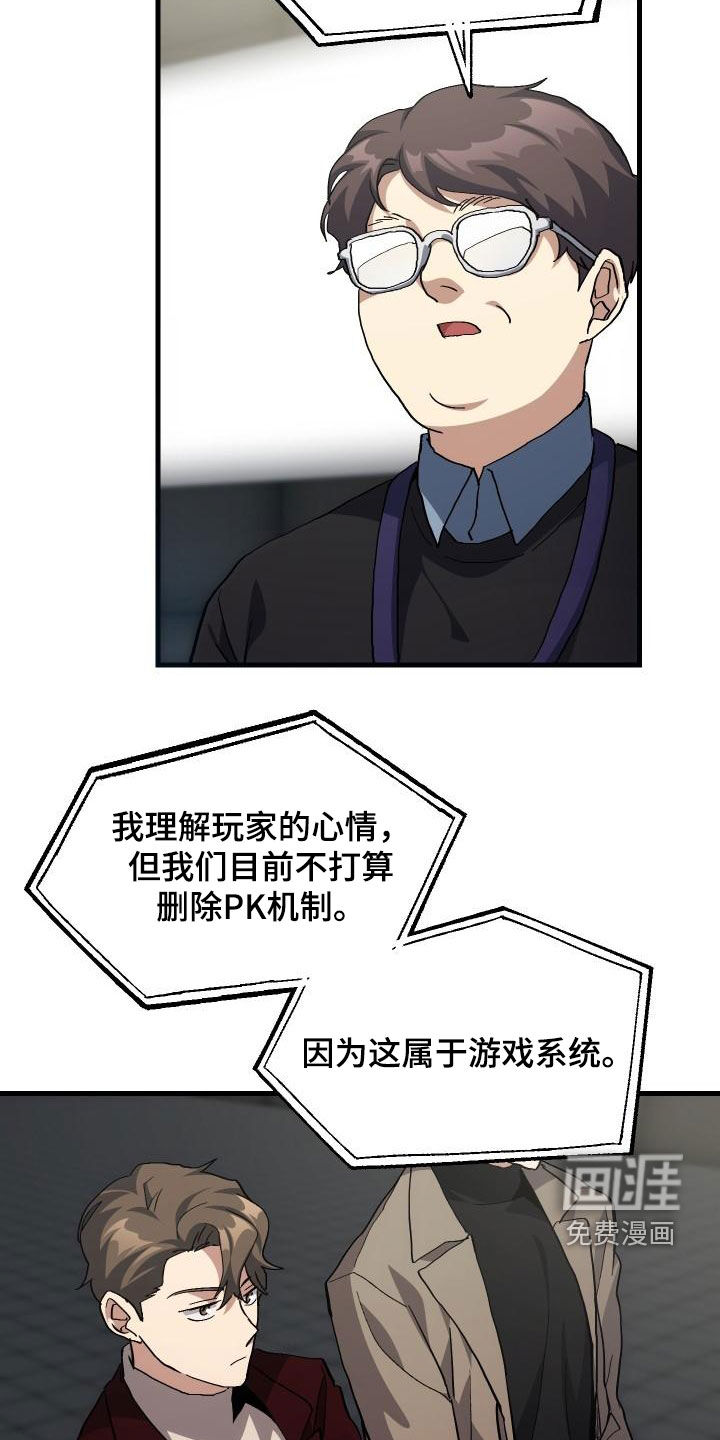 第51话24