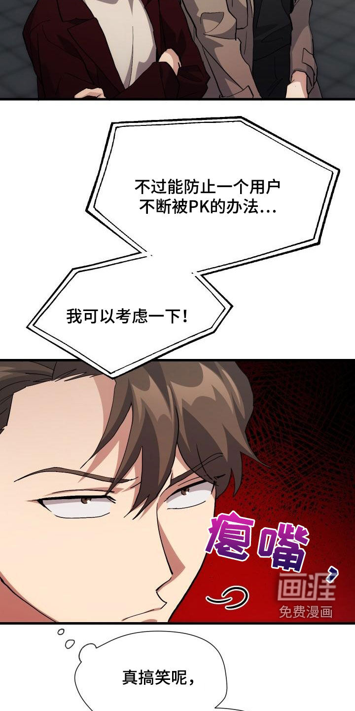 第51话25