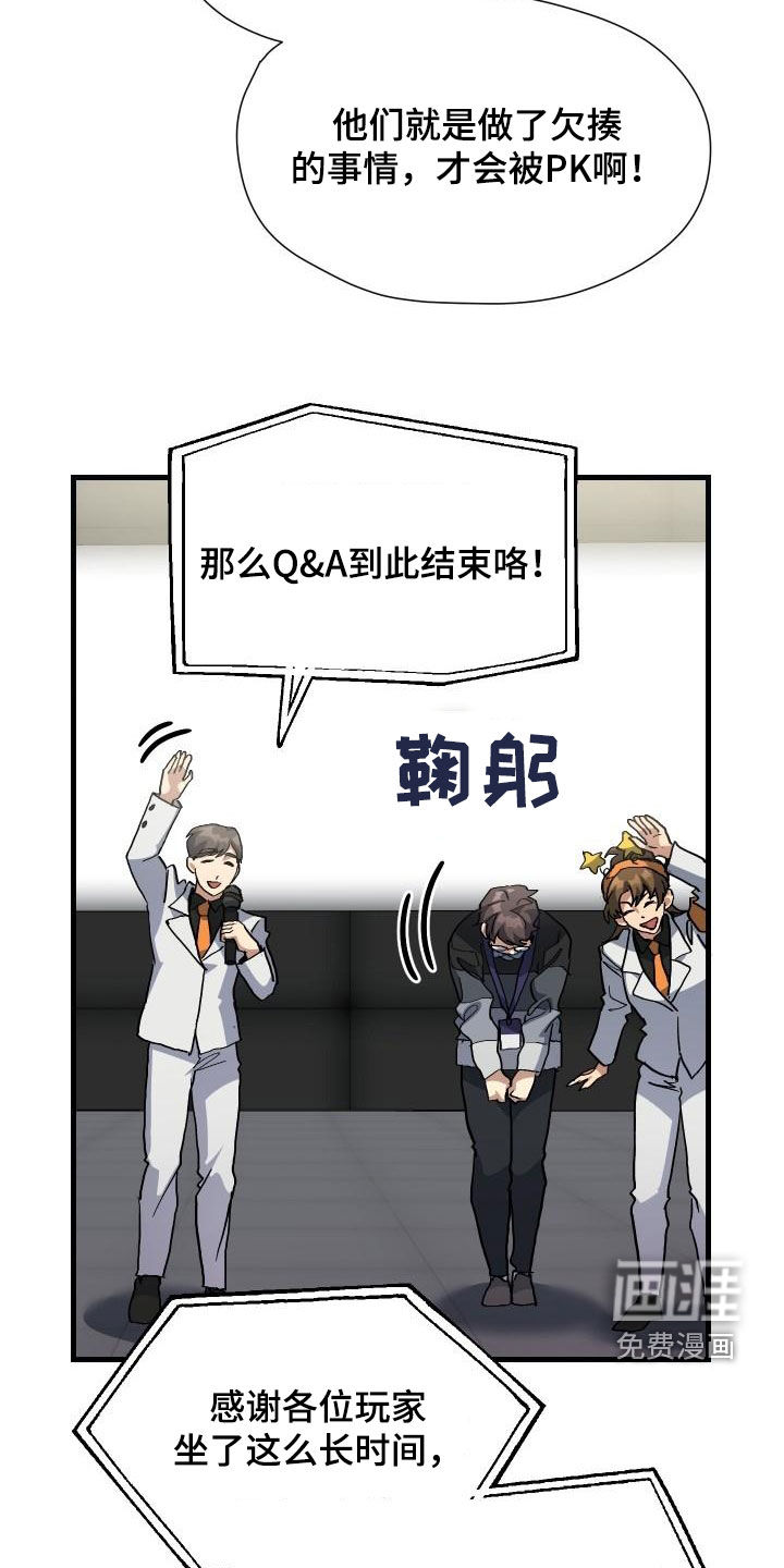 第51话26