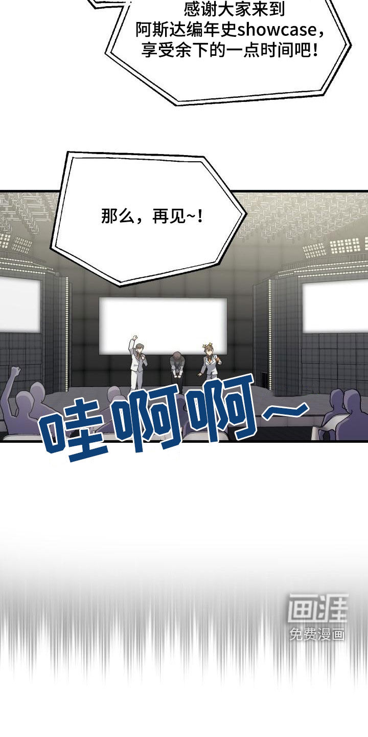 第51话27