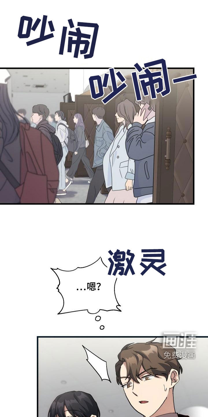 第51话28