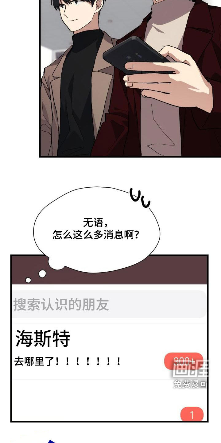 第51话29