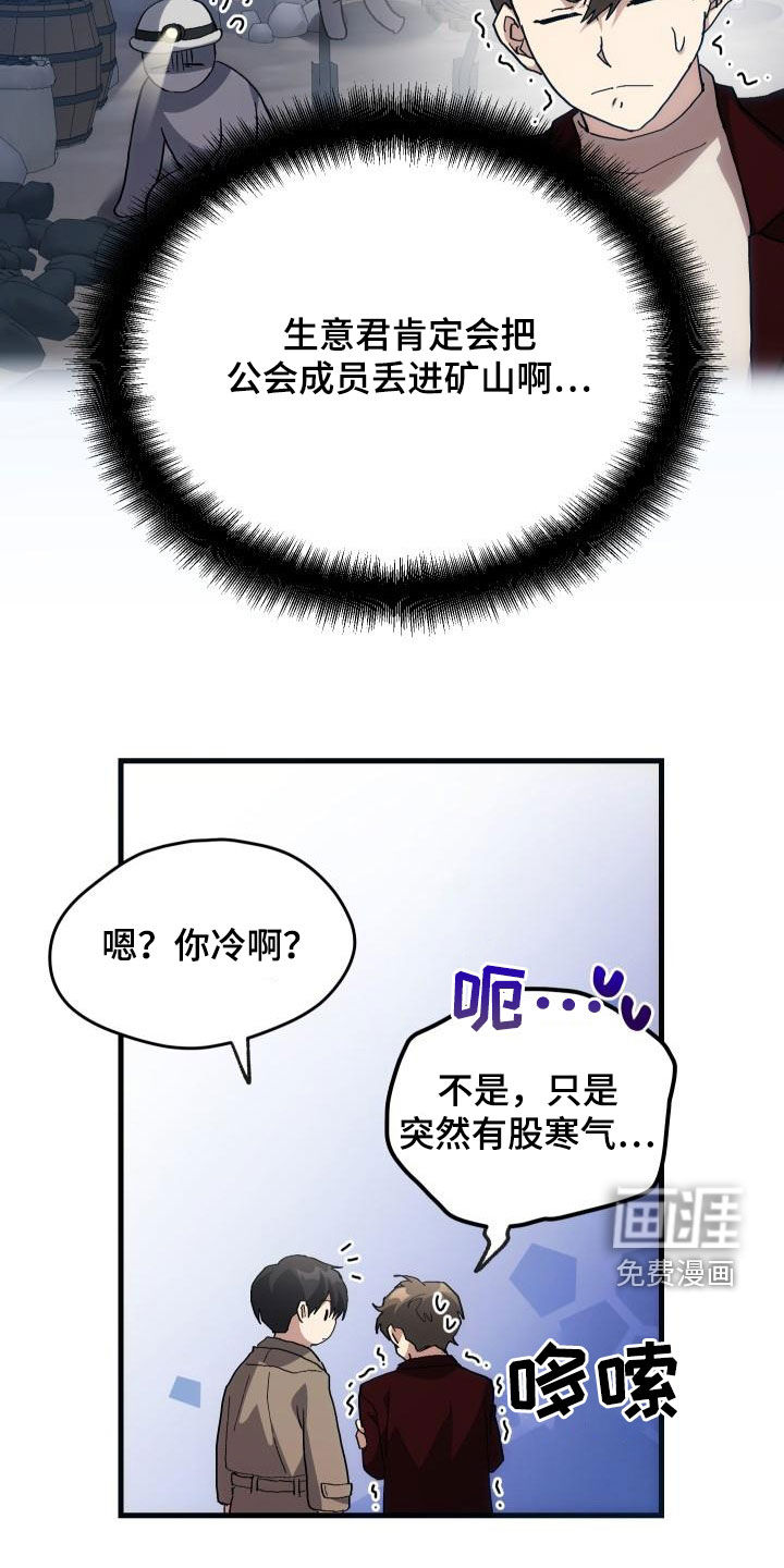 第51话3