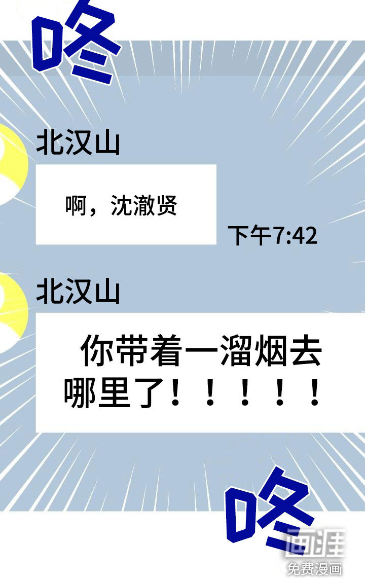 第51话30