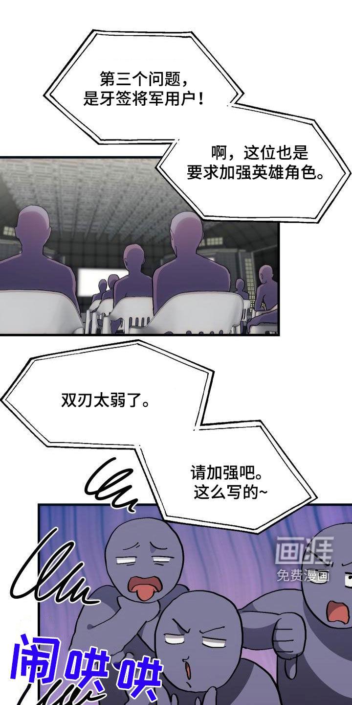 第51话4