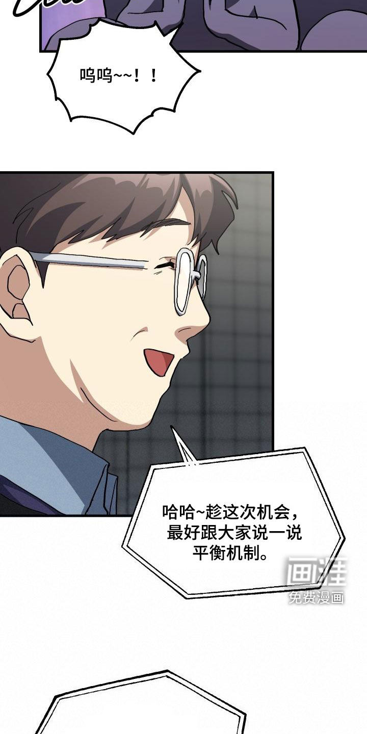 第51话5
